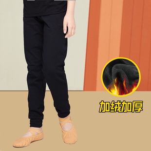 儿童舞蹈练功裤男童冬季加绒男童形体服跳舞练功裤长裤萝卜裤黑色