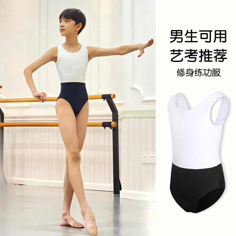 男生艺考形体服舞蹈短裤芭蕾舞专业考级黑色四角裤男童集训练功服