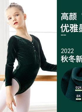 舞蹈服儿童女秋冬金丝绒面料