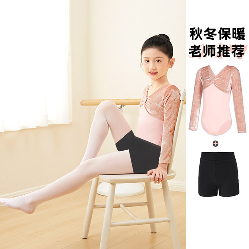 【学校优采】高颜值舞服