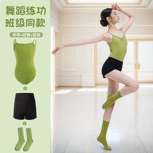 女童夏季考级吊带中国舞连体服
