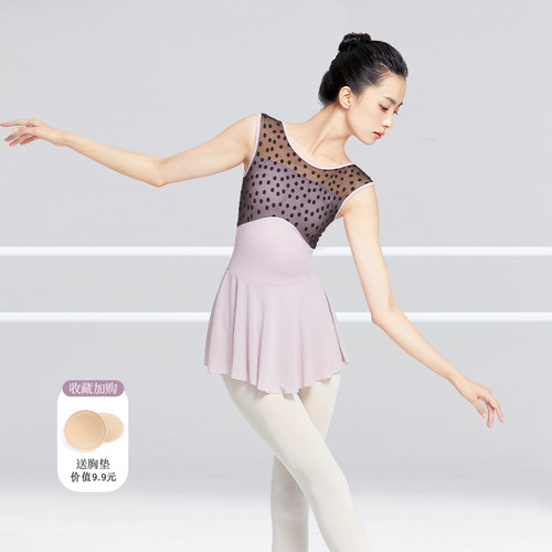 芭蕾舞裙女无袖连体服形体练功服