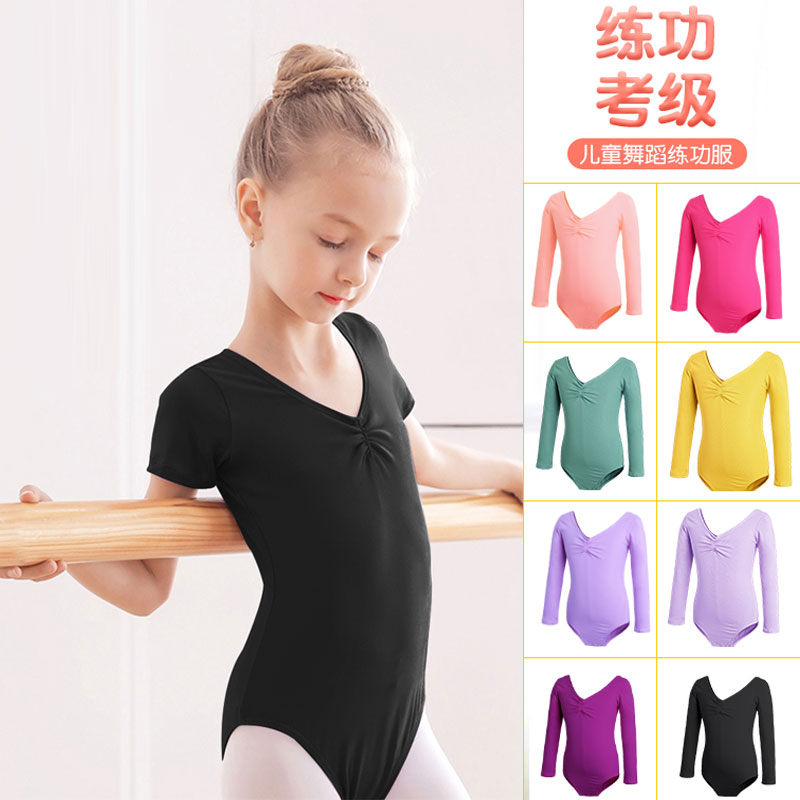 儿童舞蹈服练功服女孩夏季黑色体操服女童芭蕾舞服装中国舞形体服