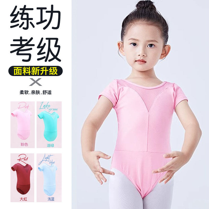 儿童舞蹈服女童练功服橘色形体服幼儿中国舞芭蕾舞拉丁舞体操服装