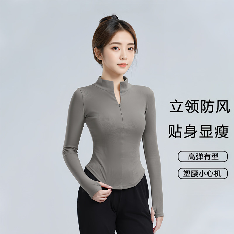 现代舞练功服袖套指上衣长袖秋冬瑜伽服中国舞练功外套形体服套装,运动/瑜伽/健身/球迷用品,现代舞服装,淘宝优惠券,粉丝福利购,淘宝优惠卷