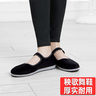 秧歌舞蹈鞋女高跟民族胶州藏族民间民舞鞋儿童考级专用黑色跟布鞋