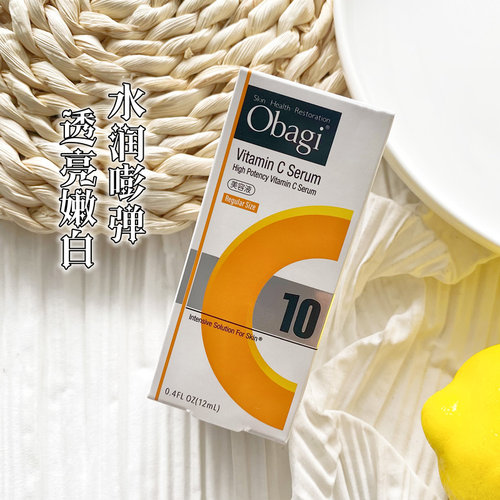 obagi/欧邦琪保湿正常规格