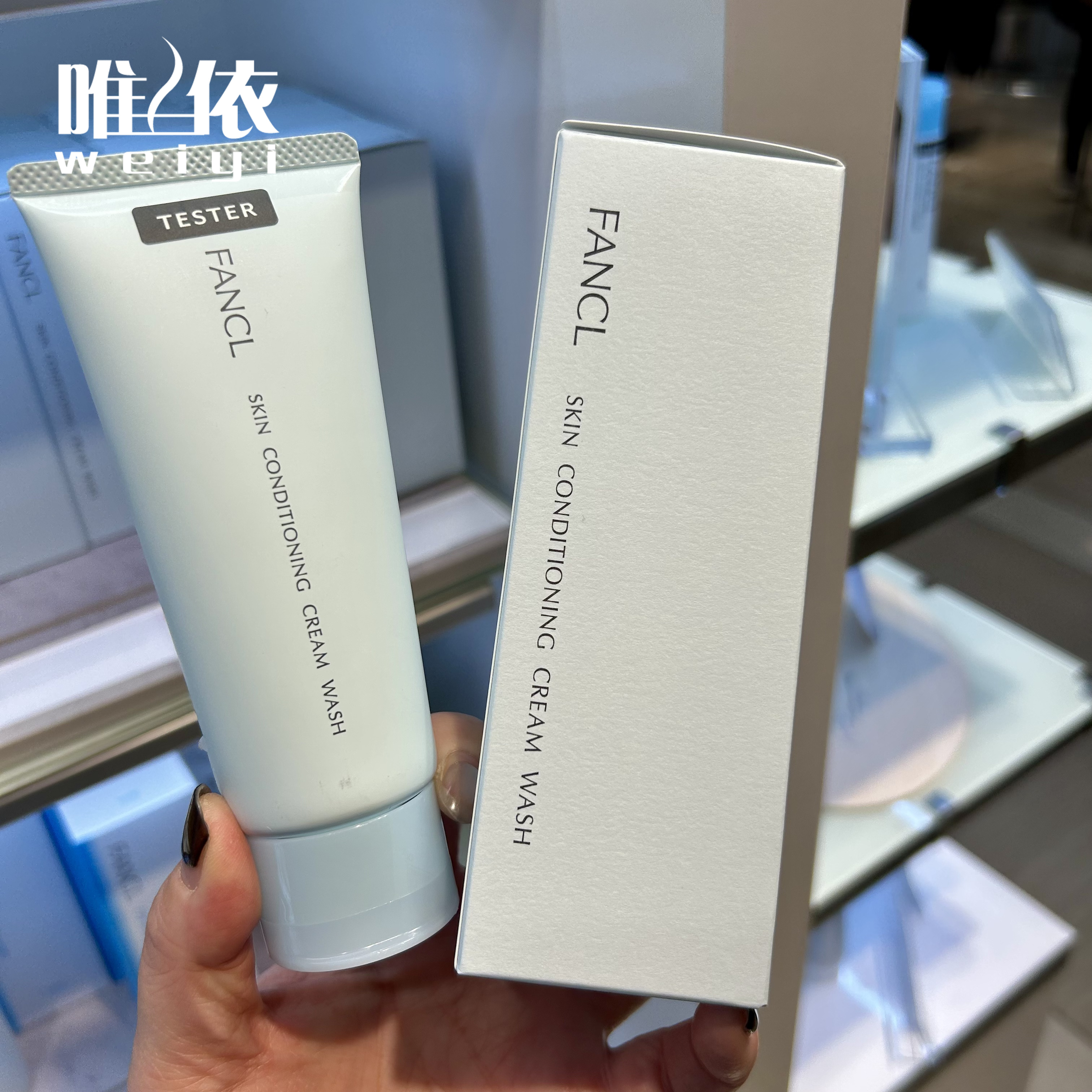 日本新版 FANCL胶原修护滋润保湿泡沫洗面奶洁面乳孕妇可用 90g