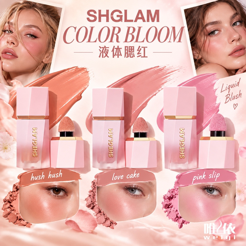 【现货秒发】 小猴子推荐 Sheglam 液体腮红修饰好晕染