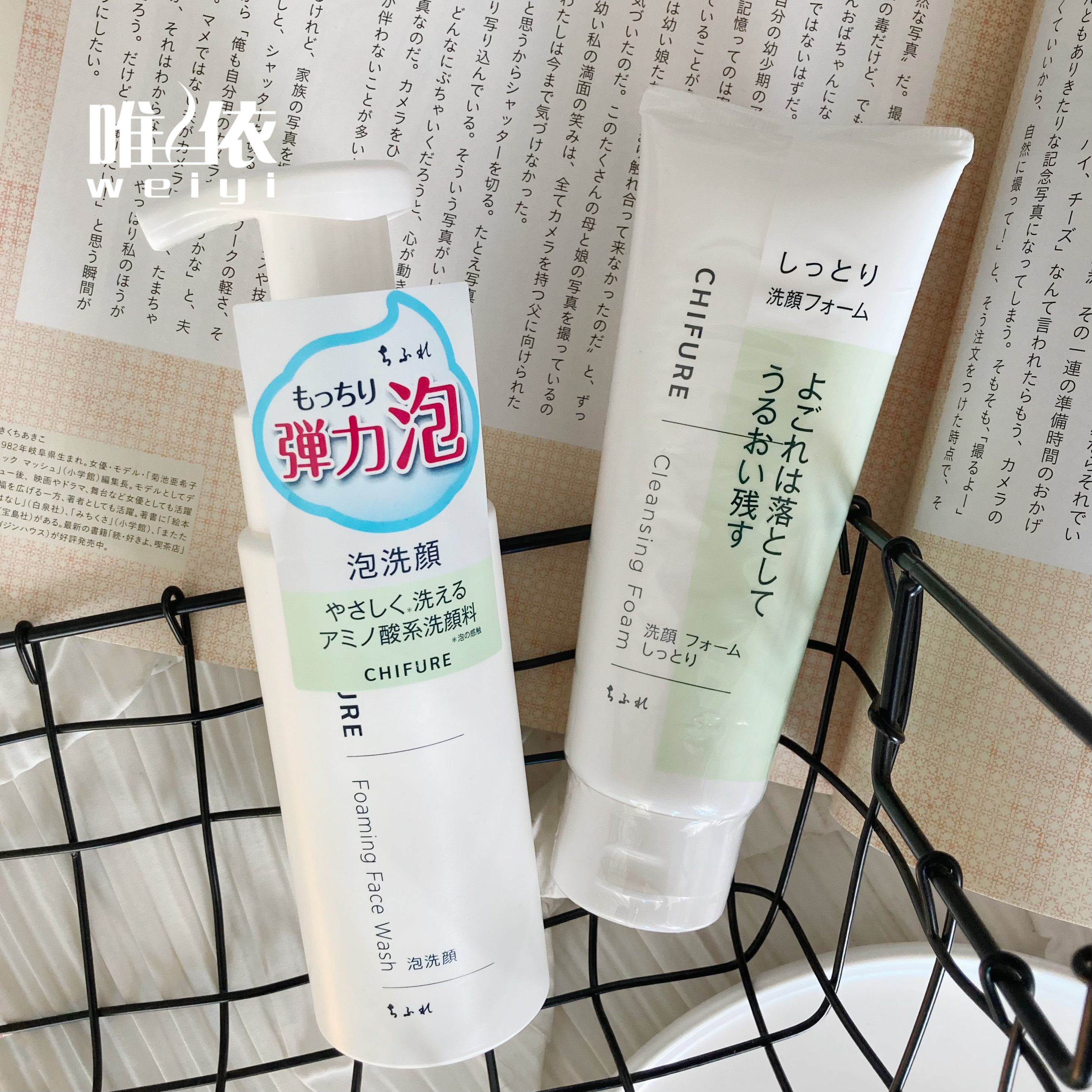 日本购 千肤恋千妇恋洗面奶 温和深层清洁软管洁面膏150g