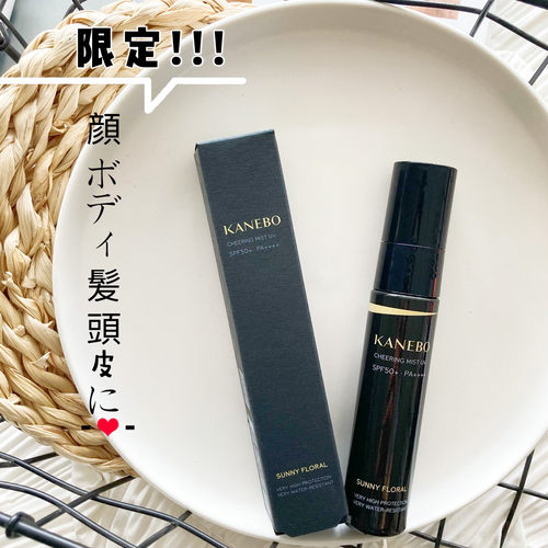 日本本土 KANEBO嘉娜宝新品保湿防晒喷雾30ml SPF50头发可用