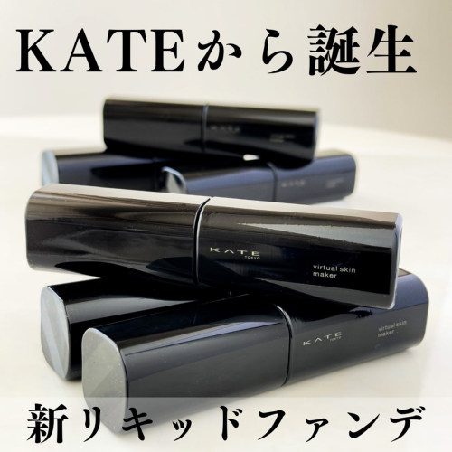 日本KATE凯朵2025年新品虚拟皮肤制造者粉底液通透感自然光泽
