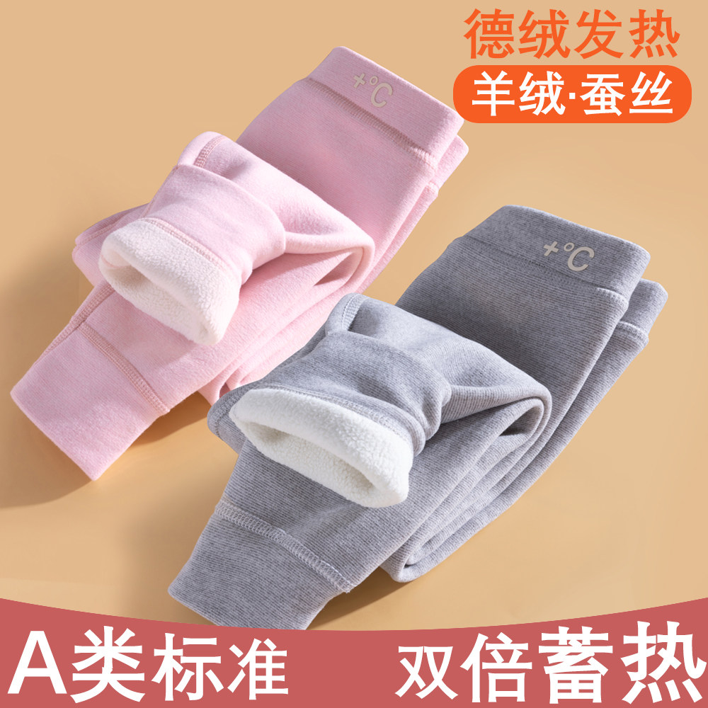 秋冬羊毛蚕丝儿童保暖裤男童女童无痕弹力加绒加厚打底裤A类秋裤