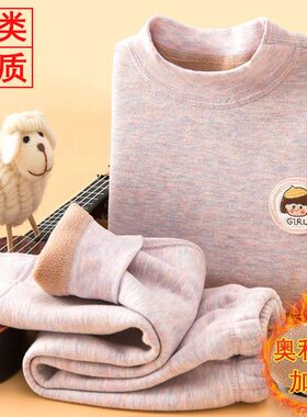 加绒加厚奥利绒内衣套装德绒冬季