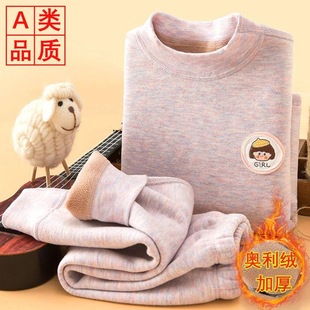 A类居家服打底衫 男童女童秋衣秋裤 儿童加绒加厚保暖内衣套装 冬季