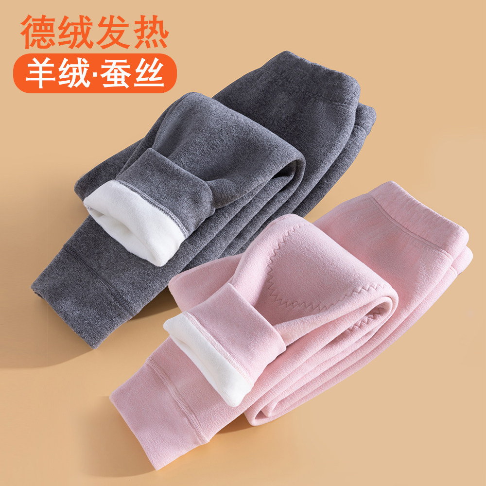 冬季羊毛蚕丝儿童保暖裤加绒加厚高腰弹力男女童A类无痕打底裤子,童装/婴儿装/亲子装,保暖裤,淘宝优惠券,粉丝福利购,淘宝优惠卷