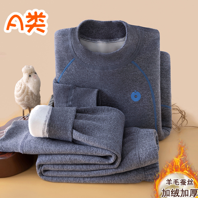 冬款儿童加绒保暖衣套装打底纯棉