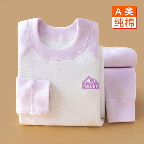 插肩袖全棉儿童打底衫圆领家居服