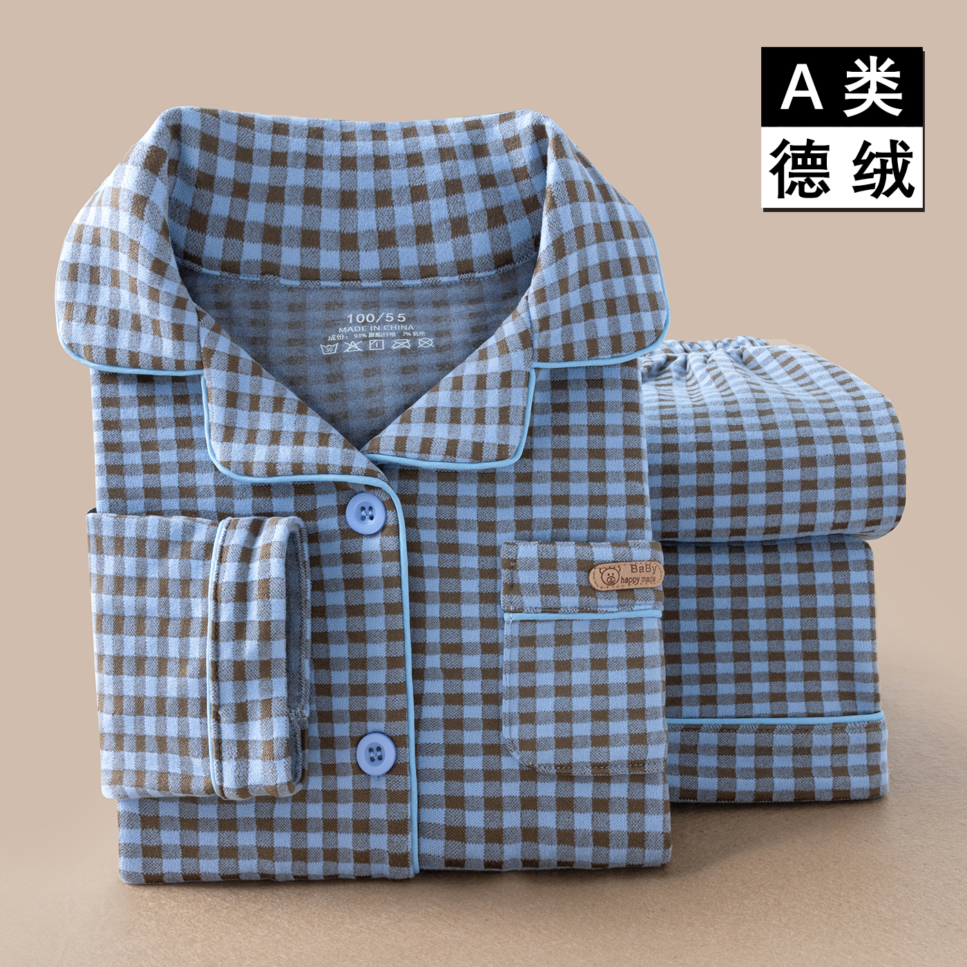 秋季厚德绒儿童开衫睡衣套装纯棉