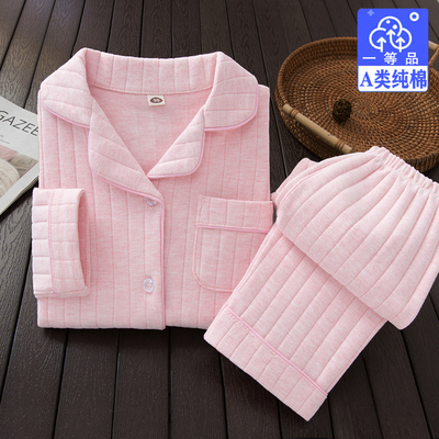 家居服纯棉家居服套装开衫秋冬季