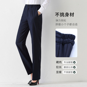 银行通勤女裤 高品质西装 中高腰气质修身 工作制服长裤 裤 女职业大码