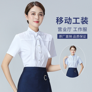 新款2025移动工作服女夏秋装短袖衬衣移动营业厅工装长包裙套装