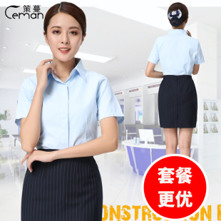 新款建设银行工作服蓝色短袖衬衫OL白领女士短包裙职业套装女夏装
