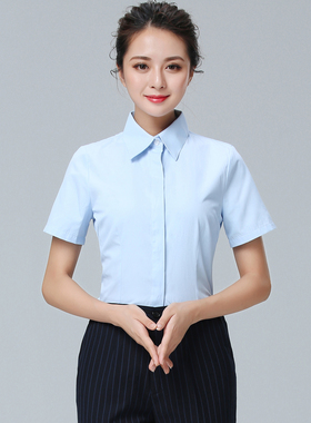 新款2025建行银行工作服衬衫女长袖职业建行行服蓝色制服衬衣春秋