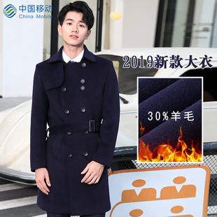 秋冬2025新款职业移动男大衣冬装保暖毛呢大衣男士营业厅制服外套