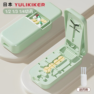日本二分之一切药器三分四分之一分药器药片剪药磨药一分二切药盒