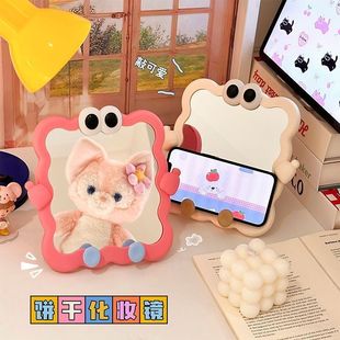 化妆镜可爱桌面可立便携镜子学生宿舍台式 家用ins高清梳妆镜镜子