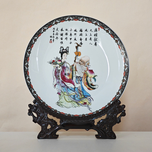 景德镇陶瓷福寿盘 居家装饰摆盘 送长辈老人生日寿庆寿宴寿礼定制