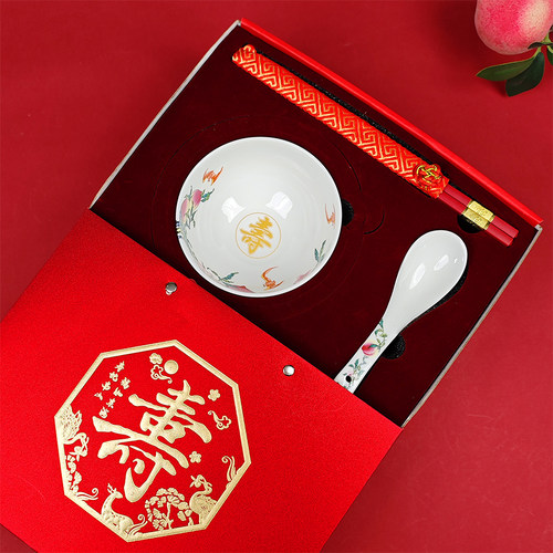陶瓷碗寿碗百岁碗生日回礼寿桃碗