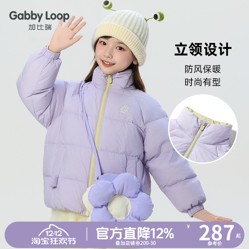 加比瑞女童羽绒服冬季新款儿童厚款保暖羽绒衣大童羽绒外套