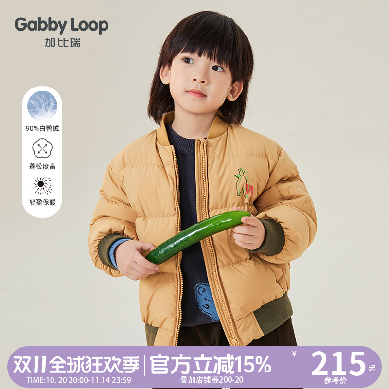 加比瑞男童羽绒服冬季新品 立领短款白鸭绒大童外套羽绒衣面包服
