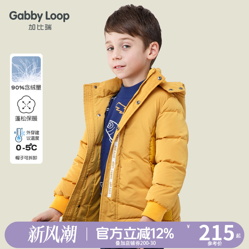 【断码清仓】加比瑞男童羽绒服冬季中长款连帽冬装儿童羽绒衣加厚