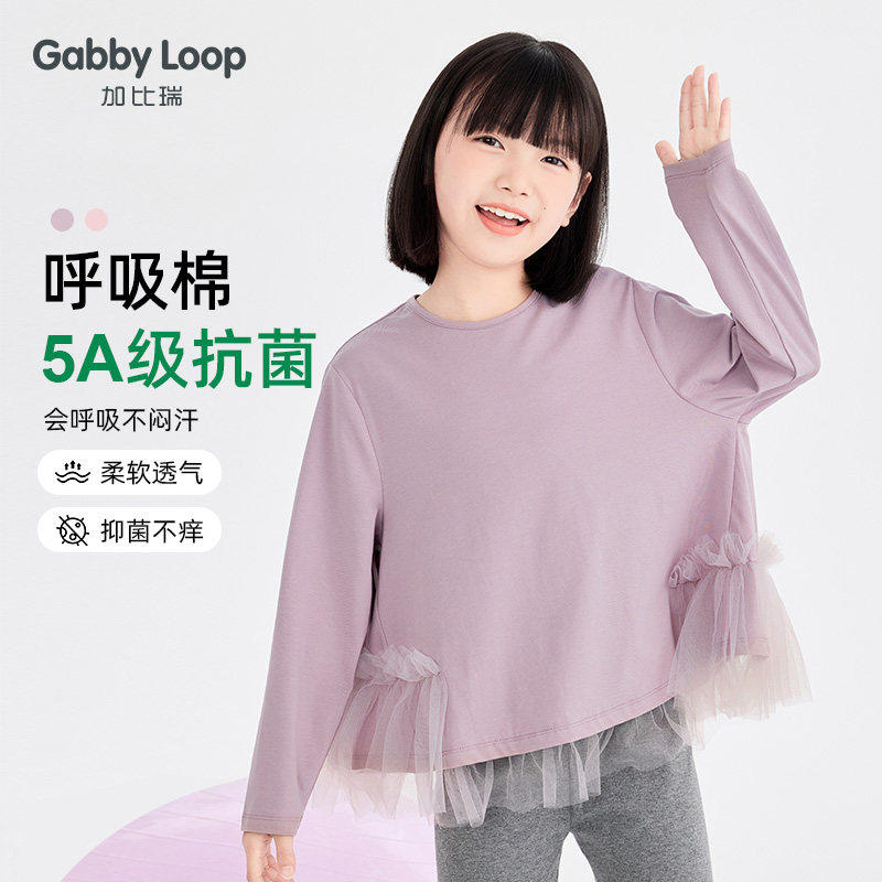 加比瑞女童T恤长袖袖网纱秋季纯棉女孩秋装上衣体恤儿童T恤衫紫色图片