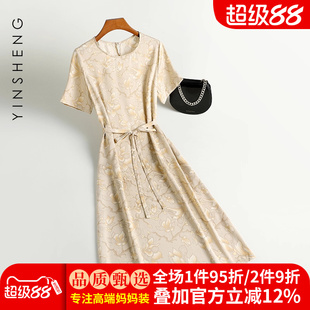 2025新款 氣質(zhì)收腰桑蠶絲裙子 香云紗優(yōu)雅碎花真絲連衣裙女夏季 法式