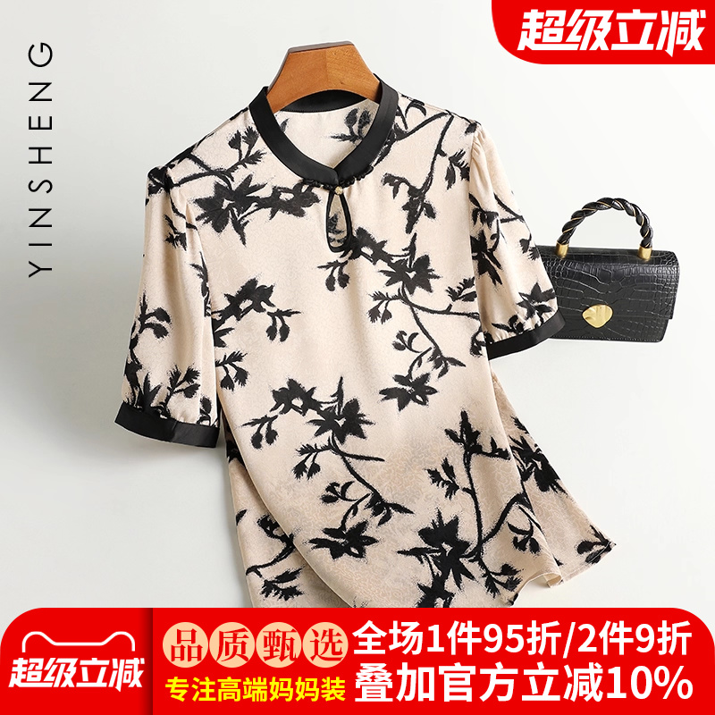 优雅气质妈妈装香云纱仿真丝衬衫