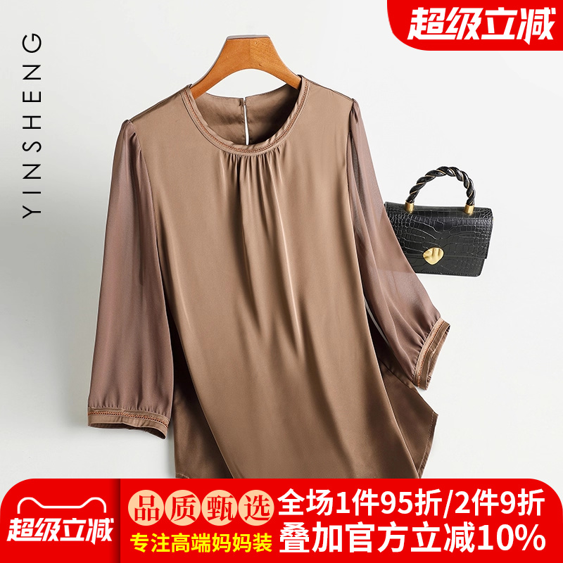 妈妈夏装重磅缎面真丝上衣女刺绣