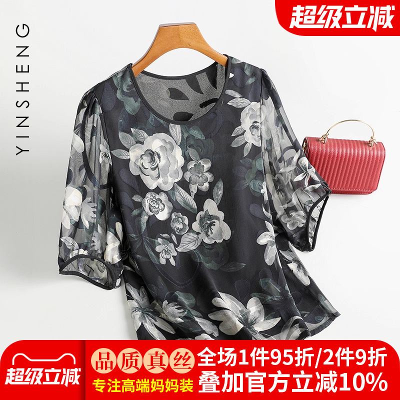 杭州香云纱妈妈真丝短袖上衣女夏