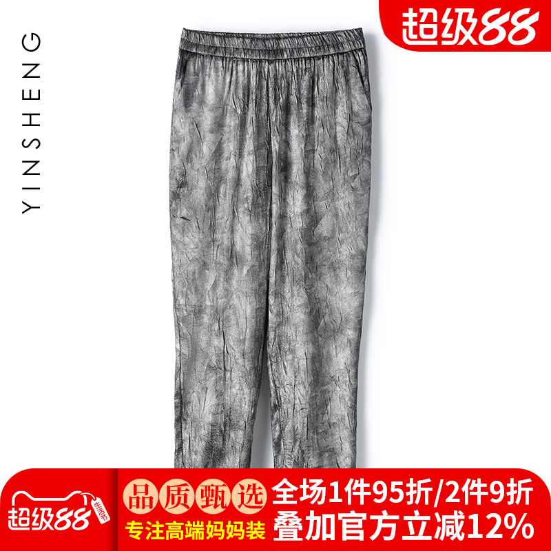 香云纱裤子女仿真丝直筒长裤