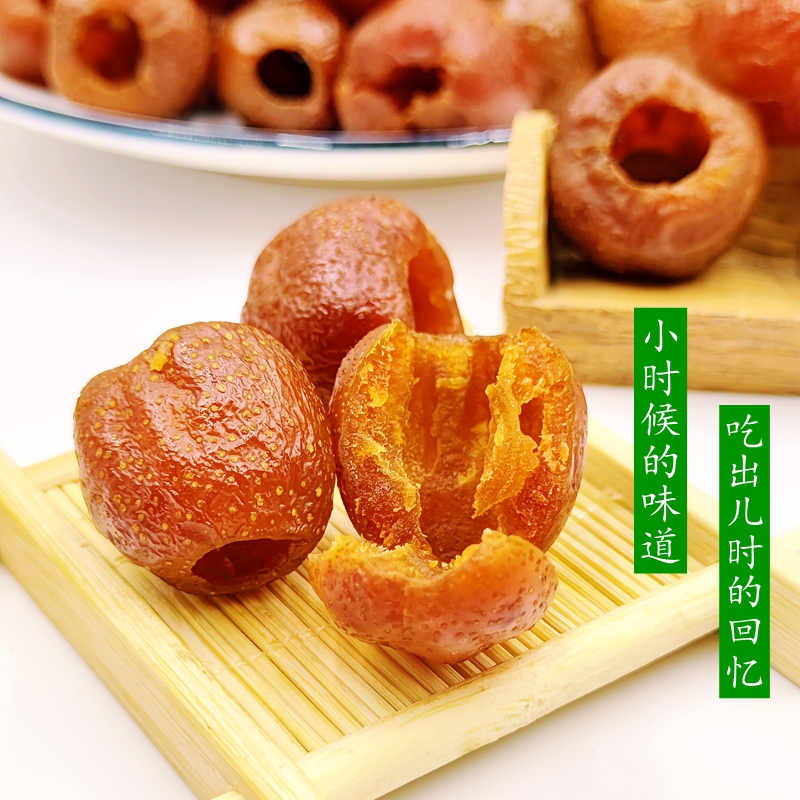 新货无核空心山楂球果脯蜜饯制品散装儿童中老年孕妇休闲零食包邮