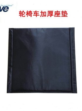 铝合金轮椅座垫布靠背布 不锈钢老人手推轻便轮椅车配件加厚座垫