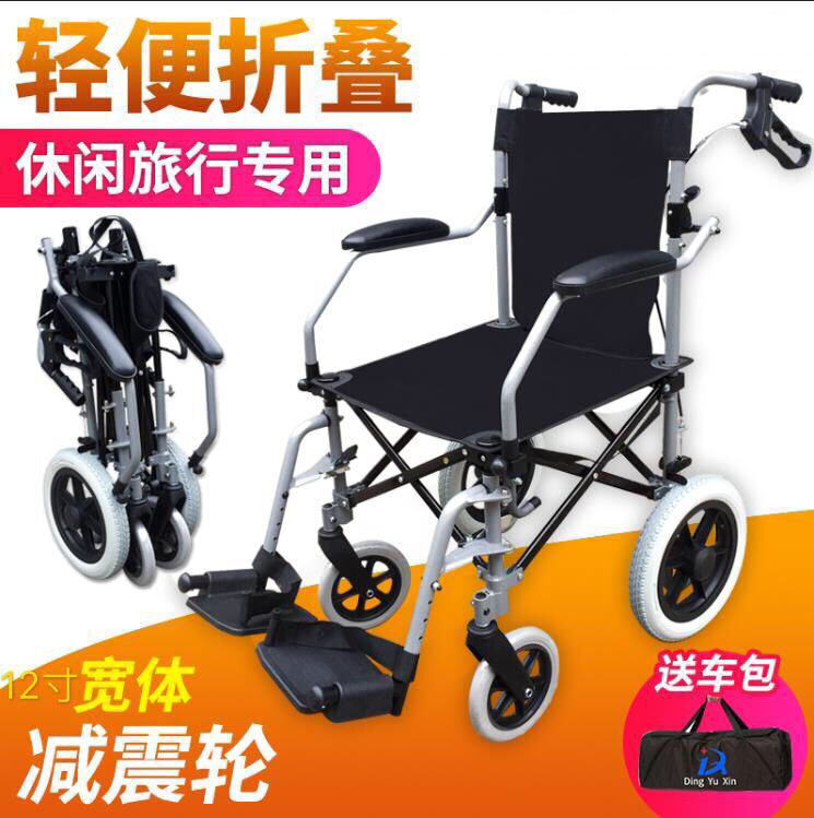 出口美国Drive铝合金老人轮椅轻便折叠小轮旅游便携式轮椅车超轻