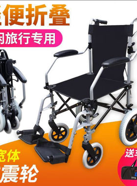 DRIVE轮椅超轻便携式小轮椅旅行
