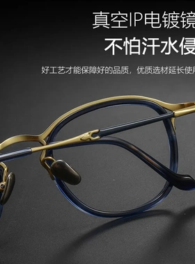 2026新M3118深圳纯钛眼镜架日系设计师手作款高品质近视眼镜男士