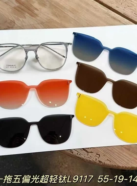 tr磁吸眼镜套镜偏光可套近视墨镜高级感女款士太阳镜可配度数9117