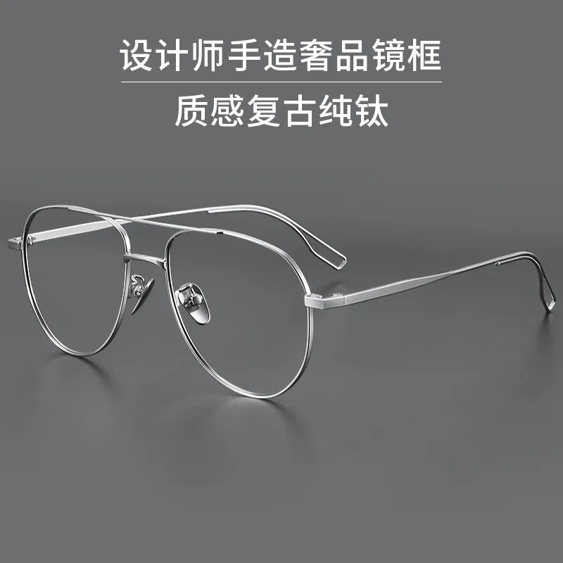 超轻钛架近视眼镜框男高清防蓝光大脸复古平光丹阳眼镜架016