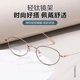 超轻纯钛眼镜金丝猫眼98671知性百搭女高智感文艺小框51电商爆款